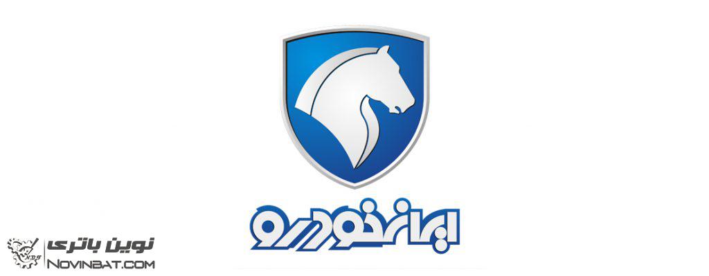 شرکت خودرو سازی ایران خودرو