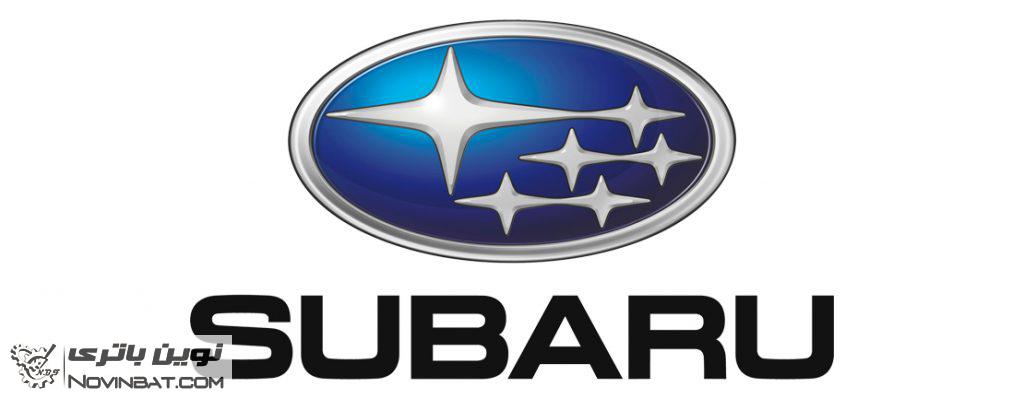 شرکت خودرو سازی سوبارو - Subaru