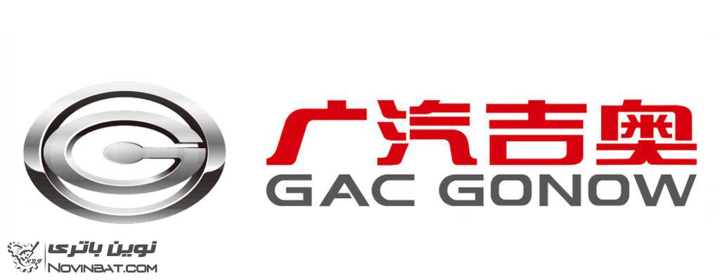شرکت خودرو سازی گک گونو - GAC Gonow - خودرو های موجود در ایران