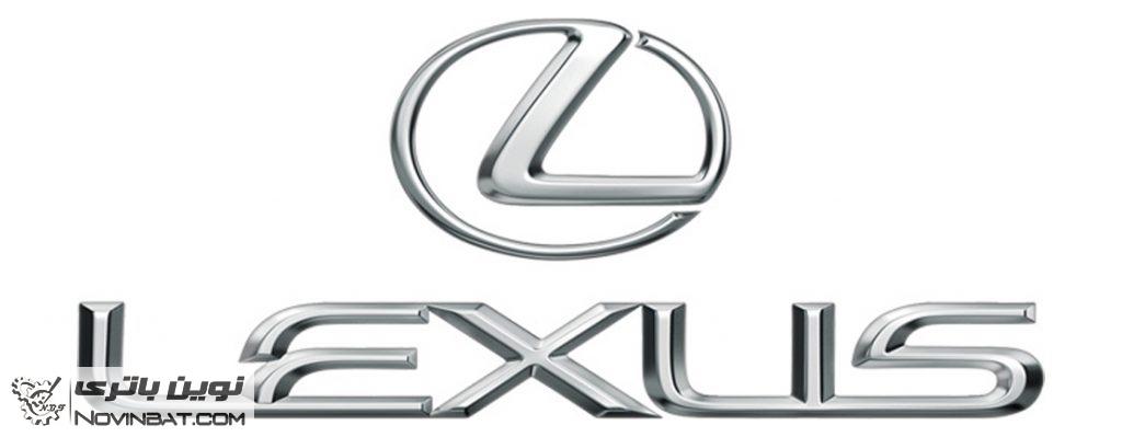 شرکت خودرو سازی لکسوس