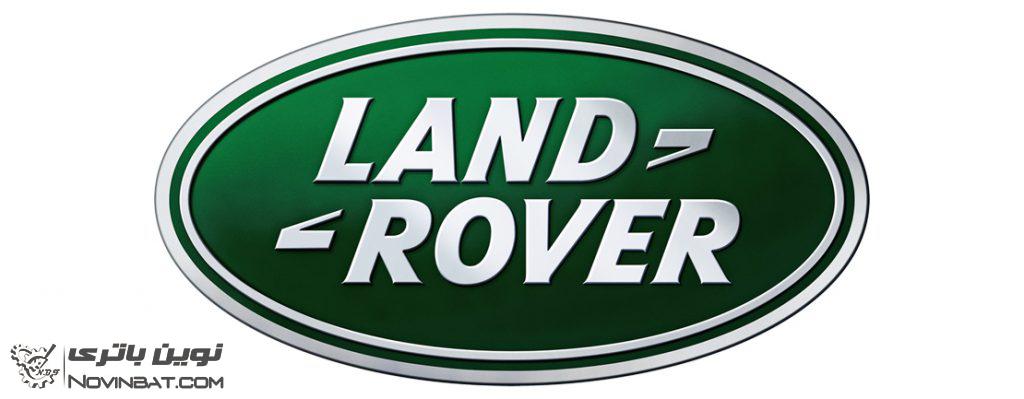 شرکت خودرو سازی لندرور - Land Rover