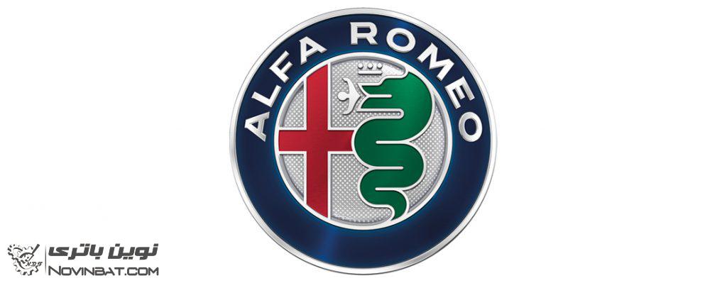 شرکت خودرو سازی آلفا رومئو
