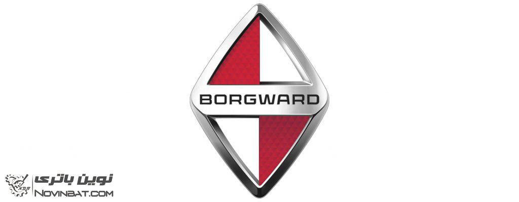 شرکت خودرو سازی بورگوارد - BORGWARD - معرفی و محصولات