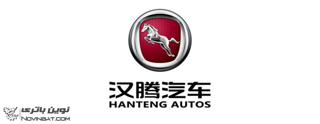 خودروسازی ژیانگژی هان تنگ - Jiangxi Hanteng automobile